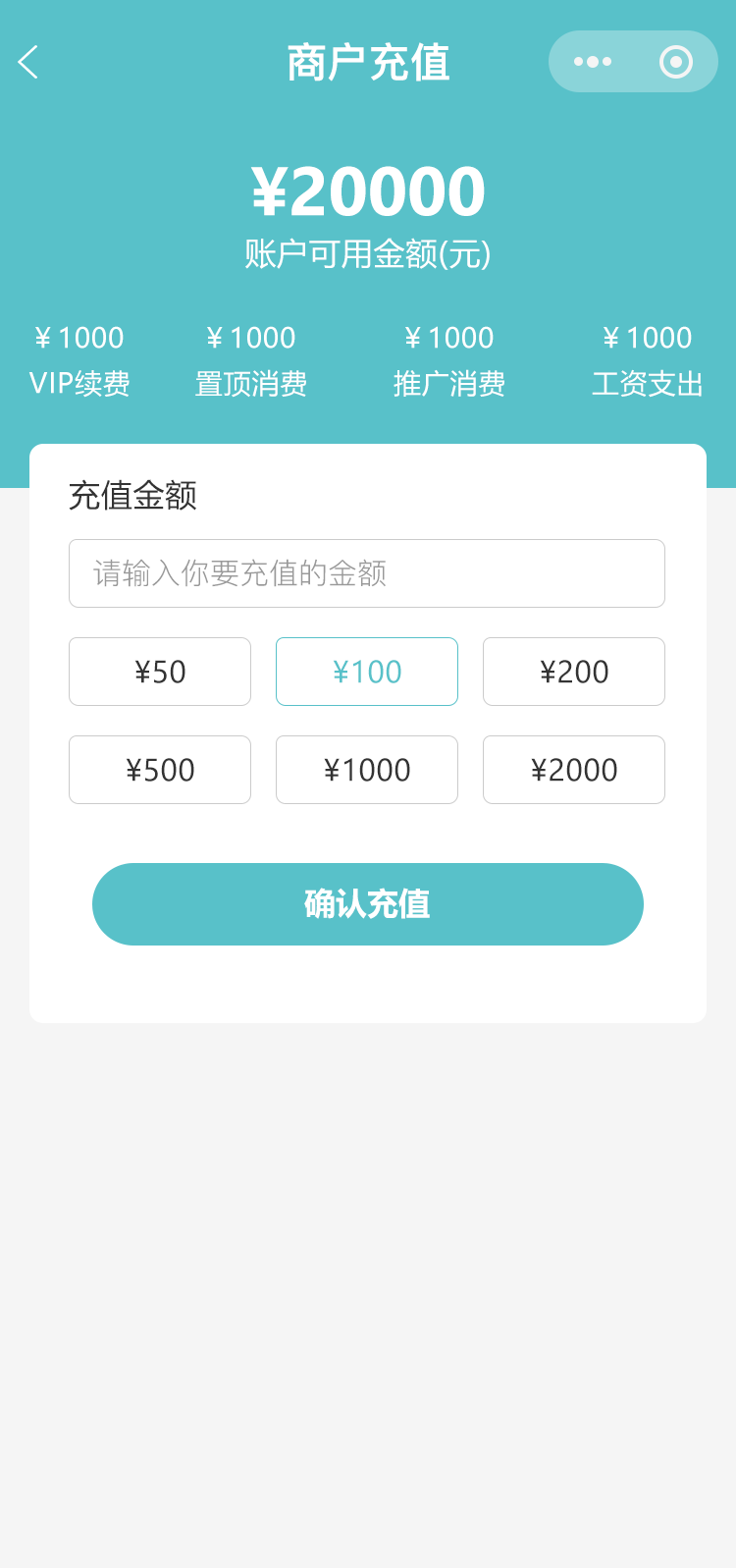 工学客餐饮招聘管理系统